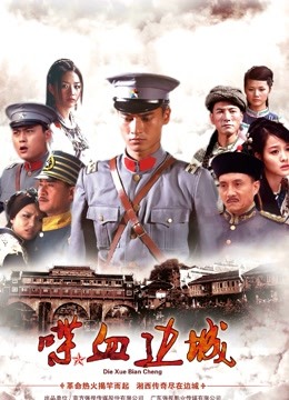 【逃亡】⭐21岁情侣souai⭐足交 手交 榨精 强制高潮110G完整版【110G】